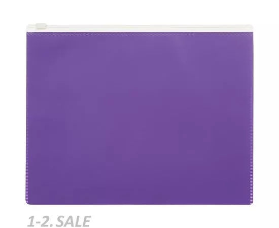 753612 - Папка на молнии А5 Attache Color , фиолетов 1044989 (2)