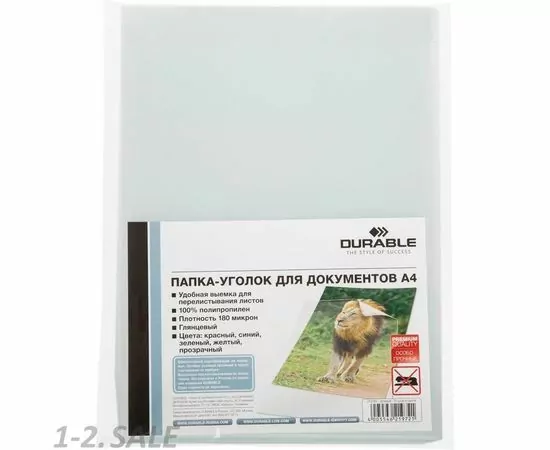 753648 - Папка уголок Durable 219719 А4, 180мкм, 10шт/уп,прозрачный 832049 (2)