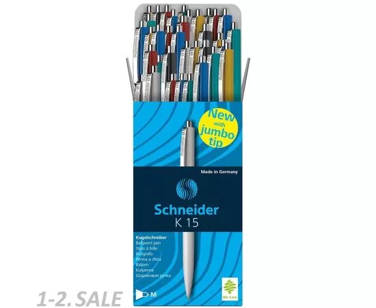 754326 - Ручка шариковая SCHNEIDER K15 корпус ассорти, синяя 3080 915889 (3)