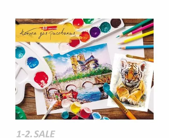 754477 - Альбом для рисования 40л А4,скоба,обл.мел.карт КРАСКИ И КИСТИ (40-5238) 992697 (2)