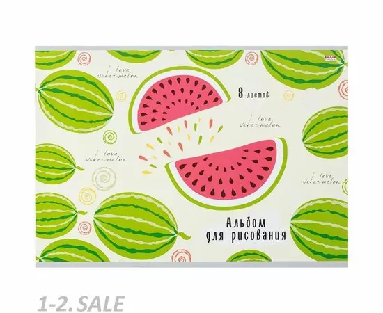 754559 - Альбом для рисования А4 8л,скрепка,обл.мел.карт. АРБУЗИКИ 08-5142 1165212 (2)