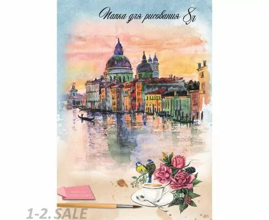 754578 - Папка для рисования А3 8л, бл.120гр. ГОРОД 08-1105 1169686 (2)