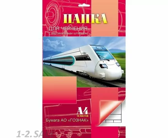 754602 - Папка для черчения 10л,А4,160гр. с вертикальным штампом С0111 в ассорт 1169668 (2)