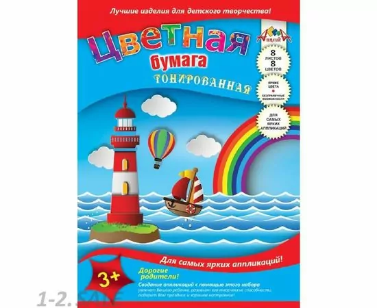 754649 - Бумага цветная А4,8л,8цв, тонированная,в ассортим. С2767-01/02 851340 (5)