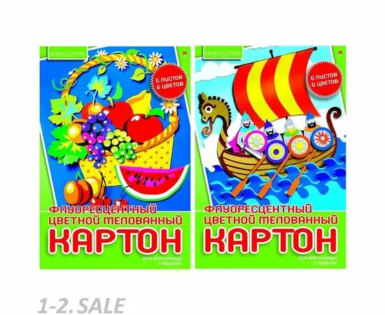 754724 - Картон цветной мелов. А4, 5цв. 5л. флюор Хобби тайм 11-405-265 д 633604 (2)