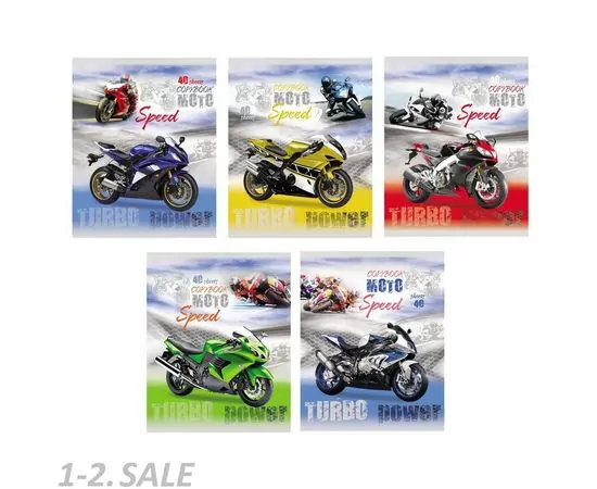 755165 - Тетрадь общая А5,40л,кл,скоба МОТОСТИЛЬ (40-1895) 5видов 992246 (2)