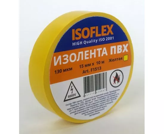 600756 - ISOFLEX изолента ПВХ 15/10 желтая, 130мкм, F1513 (1)