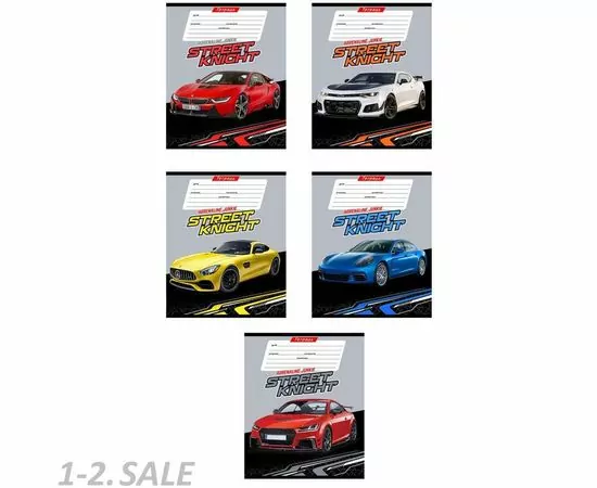 755699 - Тетрадь школьная А5 24л,лин,скреп,мел.карт. БЫСТРЫЕ АВТОМОБИЛИ-1 24-4000асс 1160072 (2)