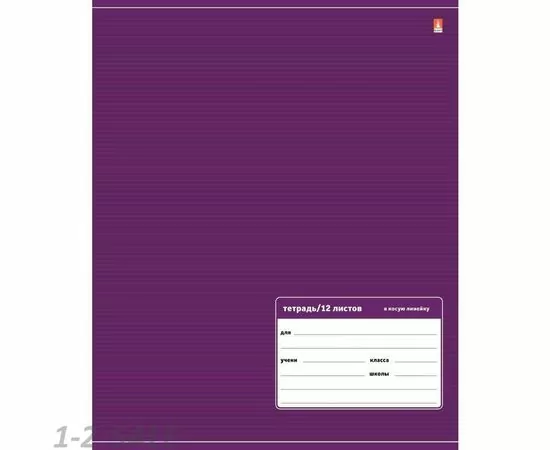 755735 - Тетрадь школьная А5,12л,косая линия КЛАССИКА 5 ЦВЕТОВ 7-12-009/3 985038 (5)