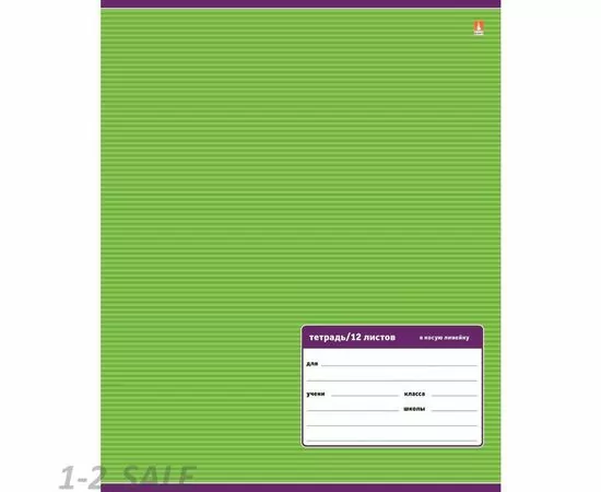 755735 - Тетрадь школьная А5,12л,косая линия КЛАССИКА 5 ЦВЕТОВ 7-12-009/3 985038 (7)
