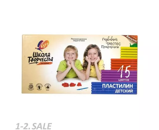 755792 - Пластилин Луч Школа творчества 15 цв., 29С 1764-08 1201868 (5)