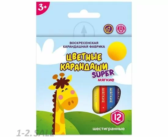 755871 - Карандаши цветные Карандаши   цветные 12 цветов, 6-гран, ВКФ Жирафик, длина 88 мм., SCP-1012 1150101 (2)