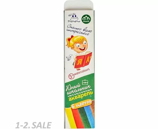 755910 - Краски акварельные  Юный школьник, 6цв., б/кисти, арт.АЮШК6 790117 (2)