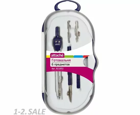 755972 - Готовальня Attache, 6 предметов, пласт.пенал 921832 (4)
