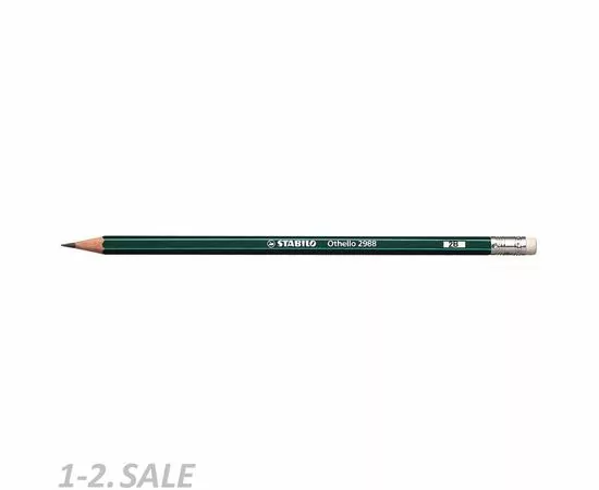 755980 - Карандаш чернографитный STABILO OTHELLO 2988/2B 2В с ластиком 734694 (2)