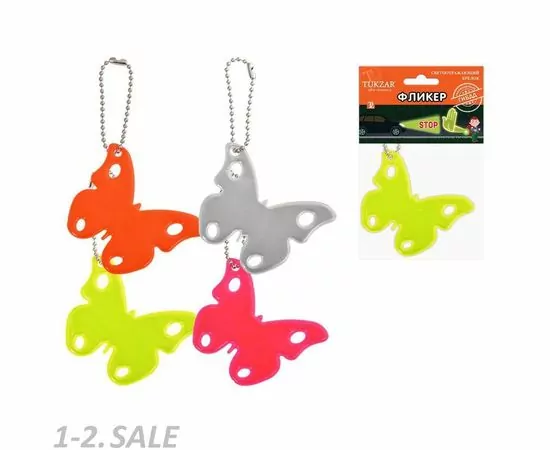 756186 - Брелок светоотражающий БАБОЧКА  6,5x5 см, TZ 12880 1039096 (4)