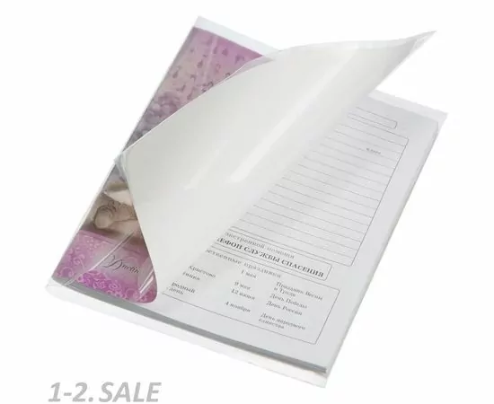 756287 - Обложка №1School,д/учебников,233х455,ПП,60мкм, комплект 10 шт 712378 (3)