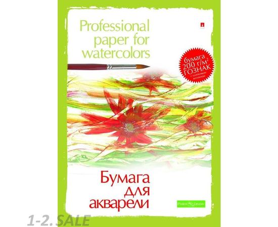 756549 - Папка для рисования акварелью А4,8л,блок ГОЗНАК 200гр 4-006 дизайн в ассорт 888157 (3)