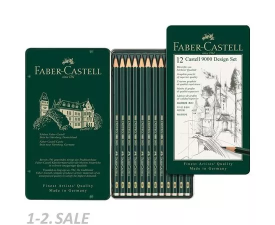 756719 - Набор карандашей ч/г Faber-Castell Castell9000 Design Set,12шт,6H-4B,119064 1118041 (2)