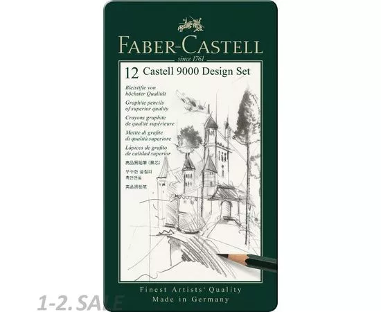 756719 - Набор карандашей ч/г Faber-Castell Castell9000 Design Set,12шт,6H-4B,119064 1118041 (4)