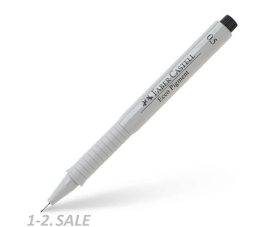 756901 - Ручка капиллярная Faber-Castell Ecco Pigment черная,0,5мм, 166599 1197887 (2)