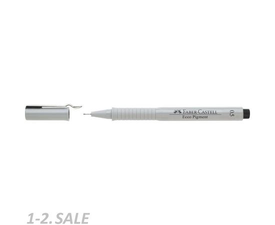 756901 - Ручка капиллярная Faber-Castell Ecco Pigment черная,0,5мм, 166599 1197887 (3)