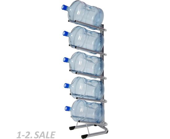 776123 - Метал.Мебель KD_Бридж-5 стеллаж для воды бутилир. на 5 тар, цв. серый 276305 (1)