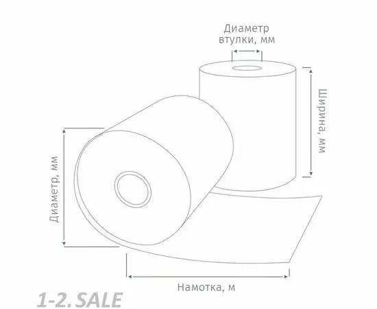 776364 - Ролики для касс Promega из офсета 44мм (диам.50,вт.12) 20шт/уп.10 уп/кор 487546 (3)