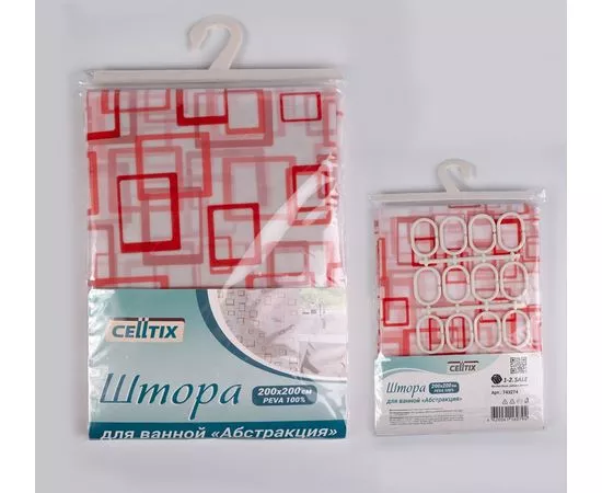 743274 - CELLTIX, Штора д/ванной ПЕВА Абстракциякрасная, 12 колец, 200*200см, E1M (1)