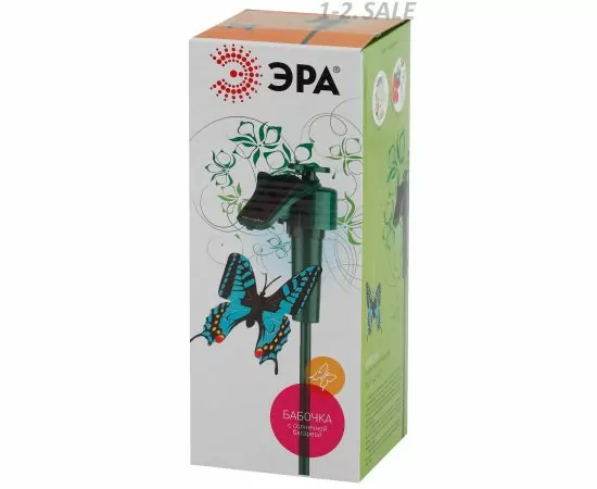 449244 - ЭРА св-к на солн.батарее 42см БАБОЧКА пластик зеленый SL-PL42-BTF 6004 (2)
