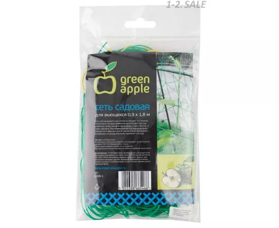 461400 - GREEN APPLE GGN-1 Сетка садовая д/вьющихся 0,9*1,8м, (2)