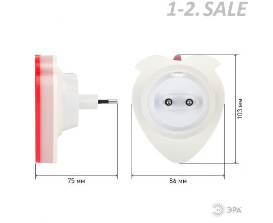 522617 - ЭРА ночник св/д детский Клубника NN-627 0.5W пластик, красный, 220V, фотосенсор NN-627-LS-R (5)