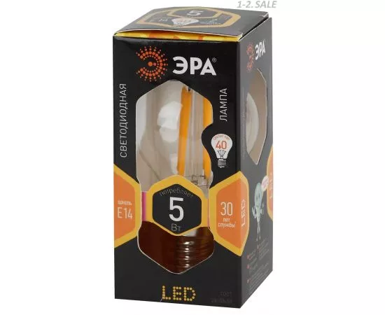 563158 - ЭРА шар F-LED нитевидная E14 5W(400lm) 2700K 2K 84x45 F-LED Р45-5w-827-E14 8930 (4)