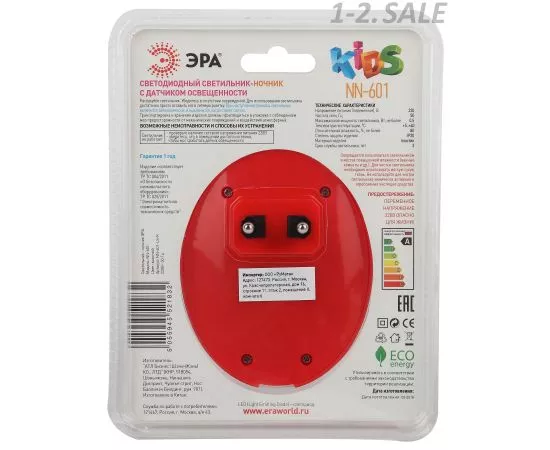 575201 - ЭРА ночник св/д детский NN-601 0.5W пластик, красный, 220V, фотосенсор NN-601-LS-R (5)