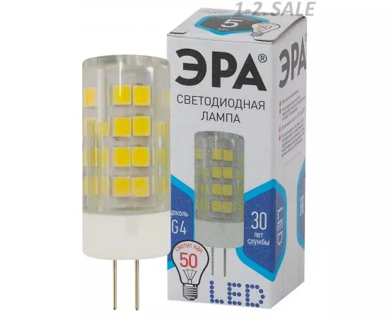 621194 - ЭРА стандарт G4 220V 5W(400lm) 4000K 4K 50x18 JC-5w-220V-corn, ceramics-840-G4 керамика, металл 460 (1)