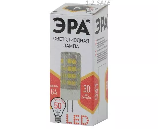 621193 - ЭРА стандарт G4 220V 5W(400lm) 2700K 2K 50x18 JC-5w-220V-corn, ceramics-827-G4 керамика, металл 5384 (3)