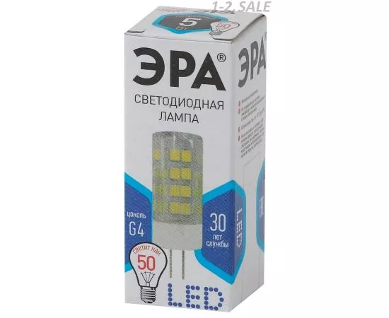 621194 - ЭРА стандарт G4 220V 5W(400lm) 4000K 4K 50x18 JC-5w-220V-corn, ceramics-840-G4 керамика, металл 460 (3)