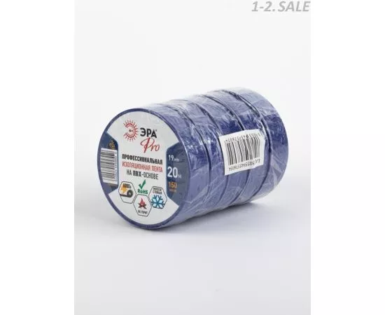 646558 - ЭРА PRO150BLUE изолента ПВХ 19/20 синяя 0.15х19 мм, 20м (-50°С +90°С) 220% растяж (профес.) 6016 (4)