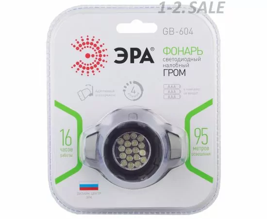 649274 - ЭРА фонарь налобный GB-604 [18xLED, 3xAAA, 4 реж., черный, шагрень, бл] (2)