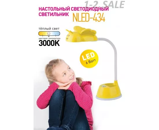 654893 - ЭРА NLED-434-6W-BU св-к настольный детский св/д 6W синий со стаканом 7501 (2)