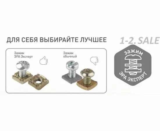 659221 - ЭРА Эксперт выкл. ОУ 1 кл. 10А серый (PC) IP54 11-1401-03 (3)