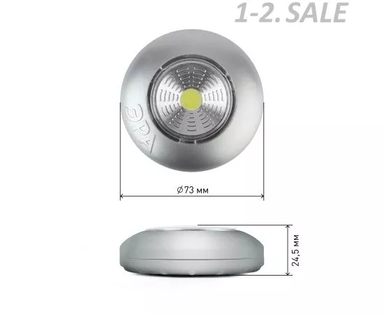 679236 - ЭРА фонарь пушлайт SB-504 Аврора подсветка (3xR03) сереб/пласт, пушлайт (цена за уп. 3 шт) (2)