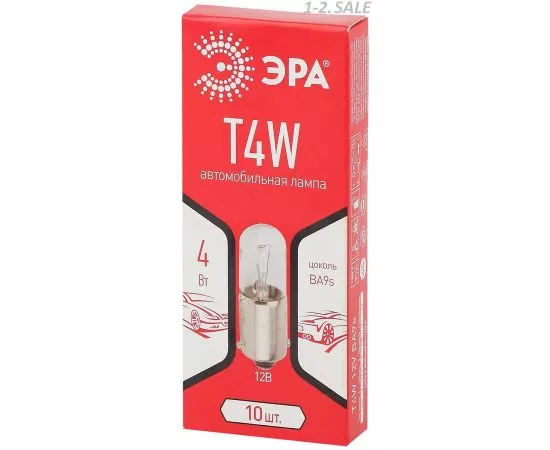 687168 - ЭРА автомобильная лампа Т4W 12V BA9s (уп. 10шт, цена за шт) 0099 (2)
