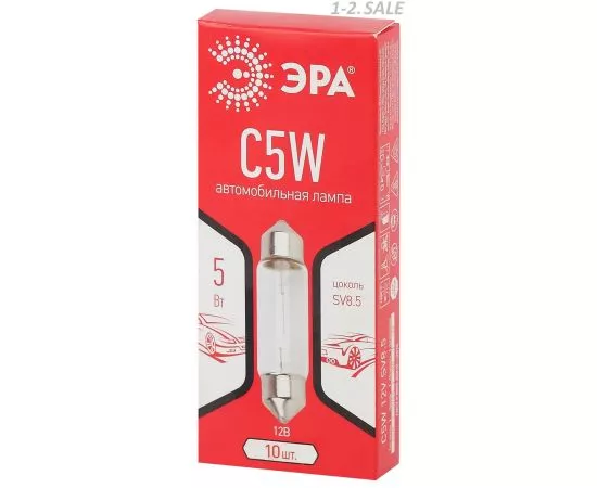 687173 - ЭРА автомобильная лампа C5W 12V SV8.5 (уп. 10шт, цена за шт) 0198 (2)