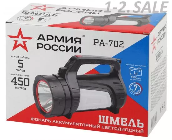 687274 - АРМИЯ РОССИИ фонарь-прожектор PA-702 шмель (10W(390lm) 450м, 7режимов, маяк, лит.акк 4000mAh, USB, p (6)