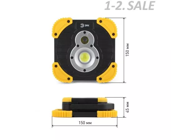 689800 - ЭРА Фонарь прожектор Практик 10W COB, 3,3 Ач, диммер, IPX6, PowerBank, кор.] PA-801 (8)