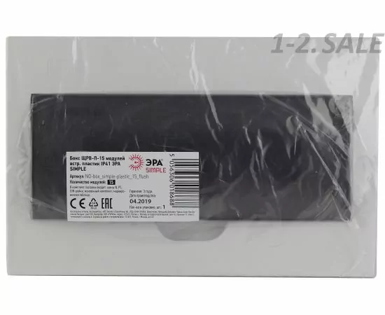 699249 - ЭРА SIMPLE бокс (корпус) пластик ЩРВ-П-15 мод. встраиваемый (340х221х90), IP41 (4)