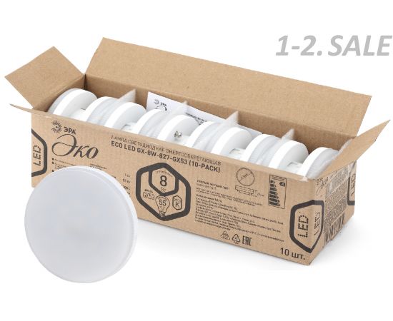 702681 - ЭРА ECO GX53 8W(640lm) 2700K 2K 27х75 LED-GX-8W-827-GX53 R (10-PACK) (кратно 10шт.!) 5239 (4)