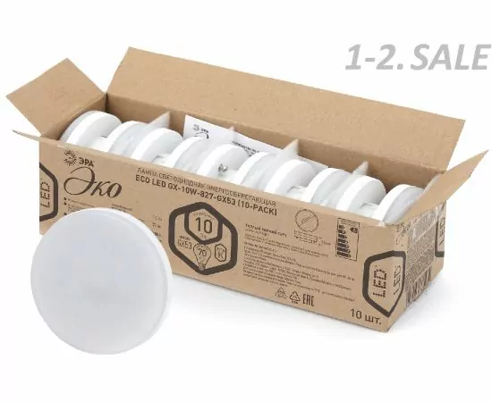 702683 - ЭРА ECO GX53 10W(800lm) 2700K 2K 27х75 LED-GX-10W-827-GX53 R (10-PACK) (кратно 10шт.!) 5291 (4)