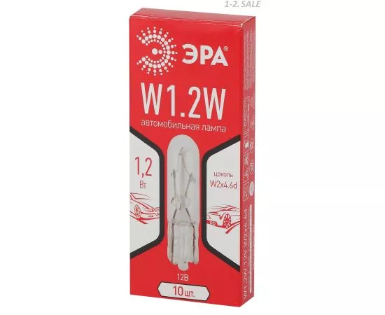 703552 - ЭРА автомобильная лампа W1,2W 12V W2x4.6d W1,2W, (уп. 10шт, цена за шт), 0235 (2)